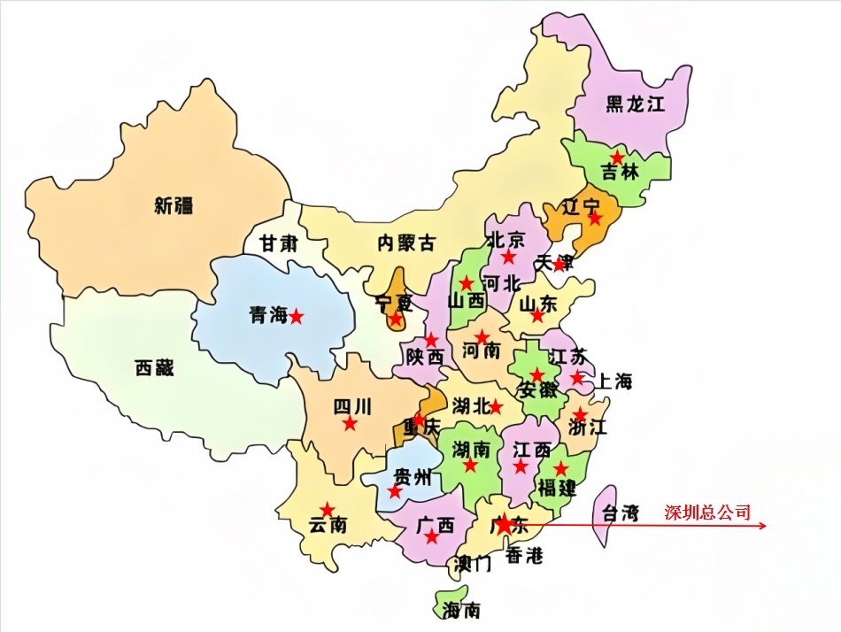 冷却塔填料维修电话